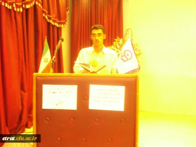 برگزاری مراسم آغاز سال تحصیلی جدید