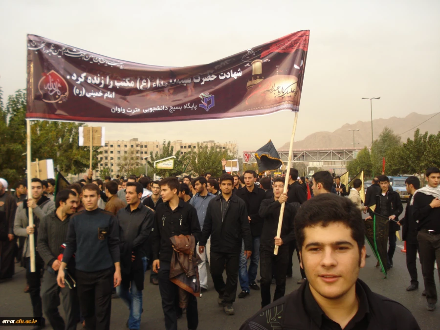 اجتماع مذهبی دانشجویان