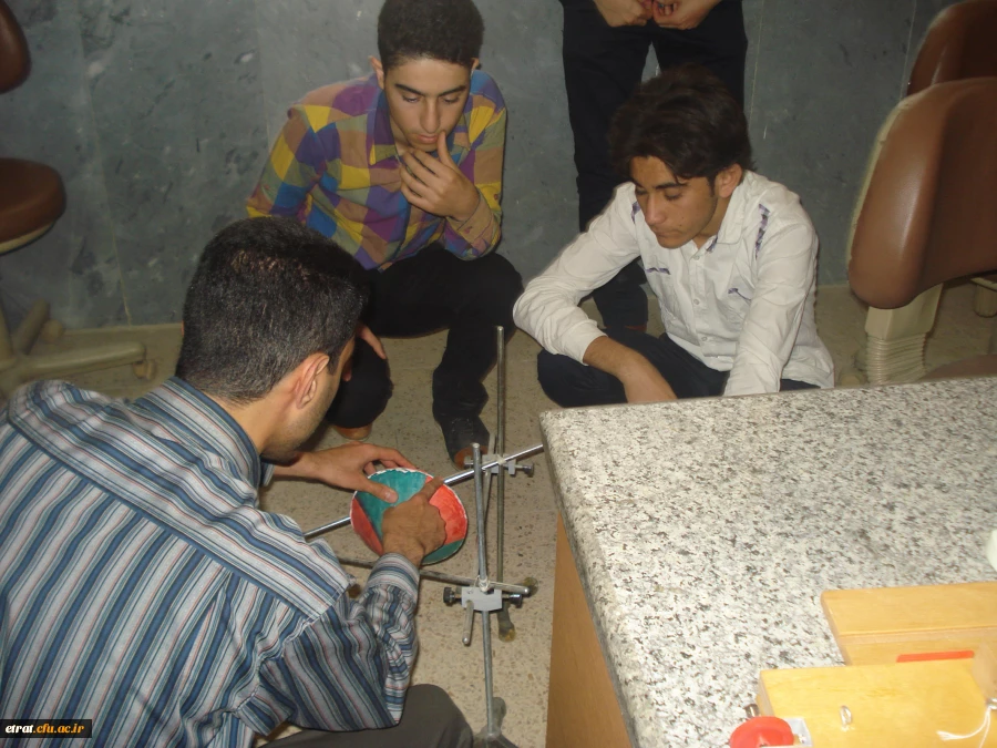 کارگاه فیزیک