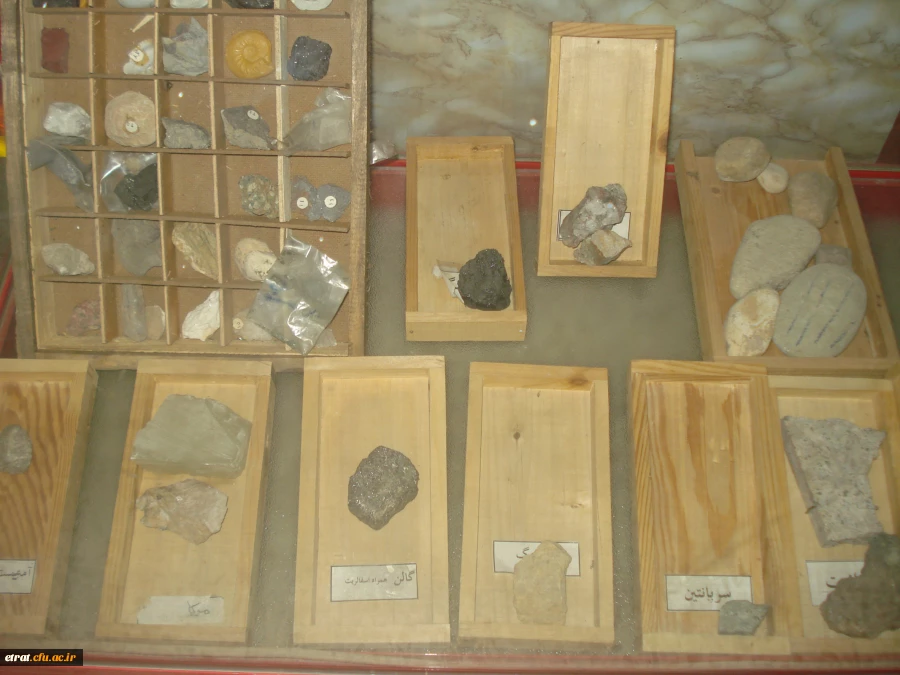 کارگاه فیزیک