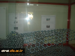 کارگاه فیزیک