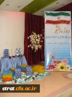 مراسم گرامیداشت 16 آذر