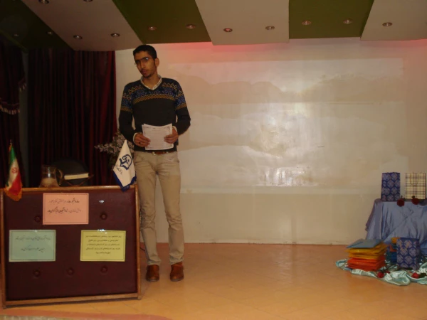 مراسم گرامیداشت 16 آذر