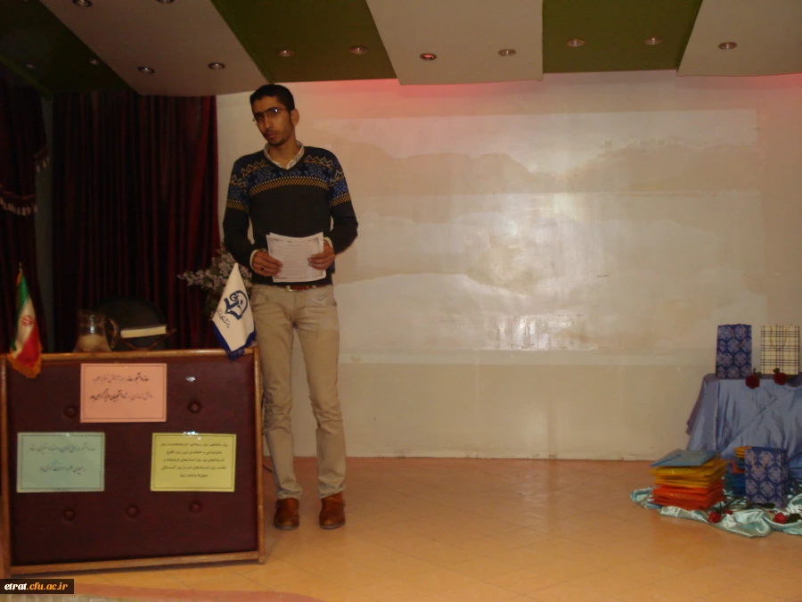 مراسم گرامیداشت 16 آذر