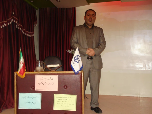 مراسم گرامیداشت 16 آذر