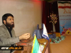 مراسم گرامیداشت 16 آذر