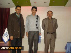 مراسم گرامیداشت 16 آذر