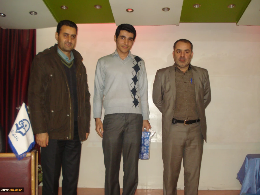 مراسم گرامیداشت 16 آذر