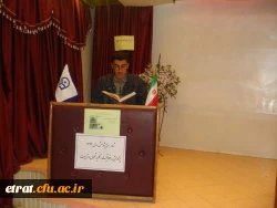 کارگاه الهامات