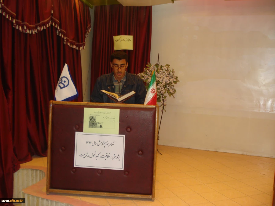 کارگاه الهامات