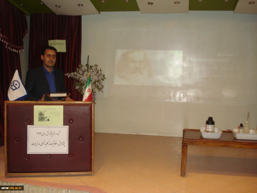 کارگاه الهامات