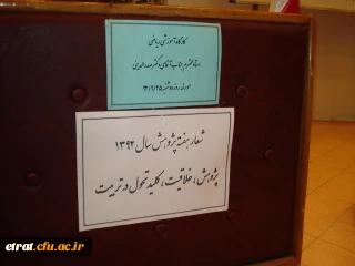 برگزاری کارگاه حل مسئله