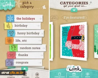 معرفی justWink برای طراحی کارت تبریک!