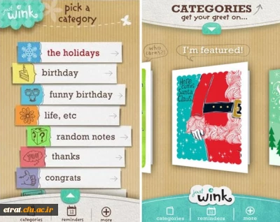 معرفی justWink برای طراحی کارت تبریک!