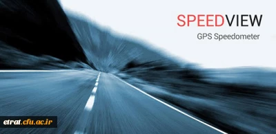 SpeedView Pro