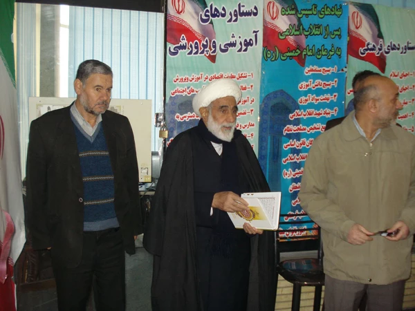 حضور در نمایشگاه ترنم فجر 2