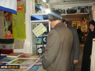 حضور در نمایشگاه ترنم فجر