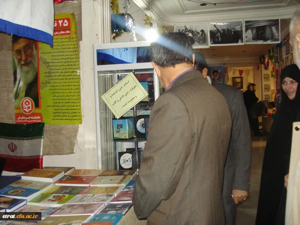 حضور در نمایشگاه ترنم فجر 2