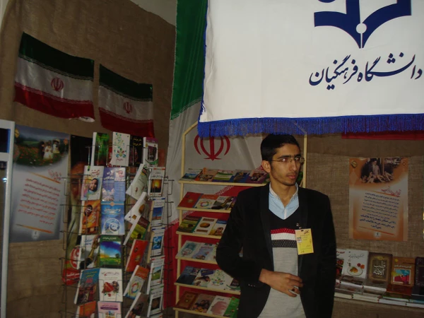 حضور در نمایشگاه ترنم فجر 5