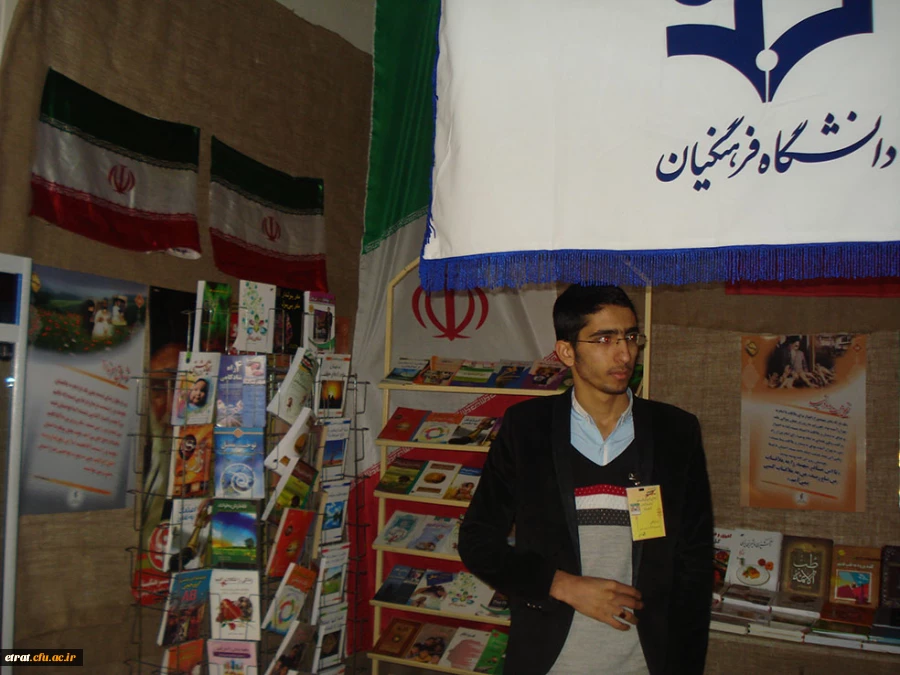 حضور در نمایشگاه ترنم فجر 5