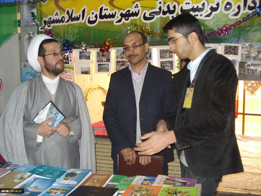 حضور در نمایشگاه ترنم فجر 7