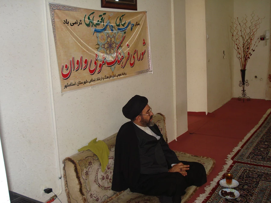 دیدار با امام جمعه محترم شهرک واوان 7