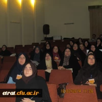 درخشش  اساتید و دانشجو معلمان مرکز آموزش عالی فرهنگیان عترت  
در سی و دومین گردهمایی و نخستین کنگره بین المللی  تخصصی علوم زمین 3