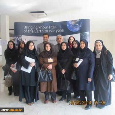 درخشش  اساتید و دانشجو معلمان مرکز آموزش عالی فرهنگیان عترت  
در سی و دومین گردهمایی و نخستین کنگره بین المللی  تخصصی علوم زمین