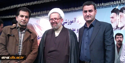 مبانی برنامه ریزی و مدیریت فرهنگی در دانشگاه