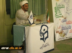 برگزار مراسم جشن مولود کعبه 6