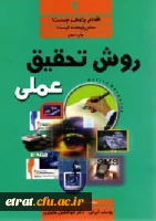 برگزاری مسابقه پژوهشی
قابل توجه دانشجویان عترت  2