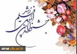 شرکت دانشجویان در جشنواره رشد  2