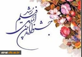 شرکت دانشجویان در جشنواره رشد