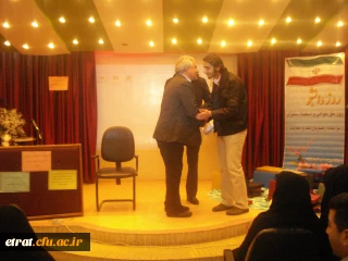 برگزاری مراسم روز دانشجو در سالن سمعی و بصری مرکز