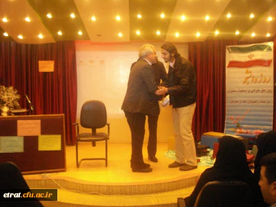 برگزاری مراسم روز دانشجو در سالن سمعی و بصری مرکز