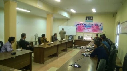 برگزاری کارگاه آموزشی شیوه های تدوین مقالات علمی 4