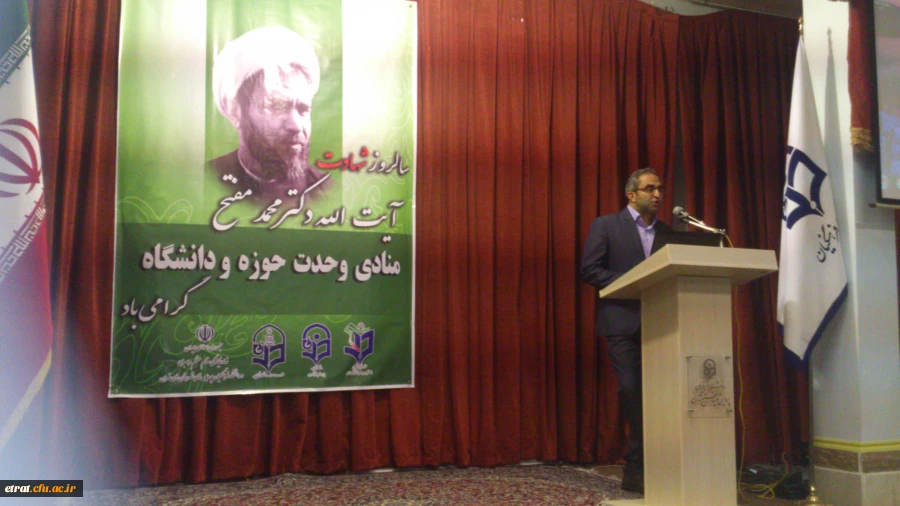 شرکت دانشجویان مرکز در مراسم استانی گرامیداشت وحدت حوزه و دانشگاه  3