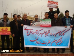 حضور باشکوه مردم ولایتمدار در راهپیمایی 22 بهمن، لبیک به سخنان رهبری  3