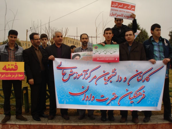 حضور باشکوه مردم ولایتمدار در راهپیمایی 22 بهمن، لبیک به سخنان رهبری  3