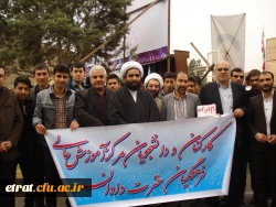 حضور باشکوه مردم ولایتمدار در راهپیمایی 22 بهمن، لبیک به سخنان رهبری  6