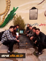 اردوی زیارتی و فرهنگی دانشجویان 2