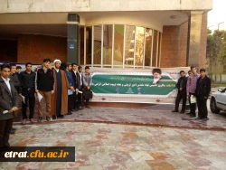 اردوی زیارتی و فرهنگی دانشجویان 2