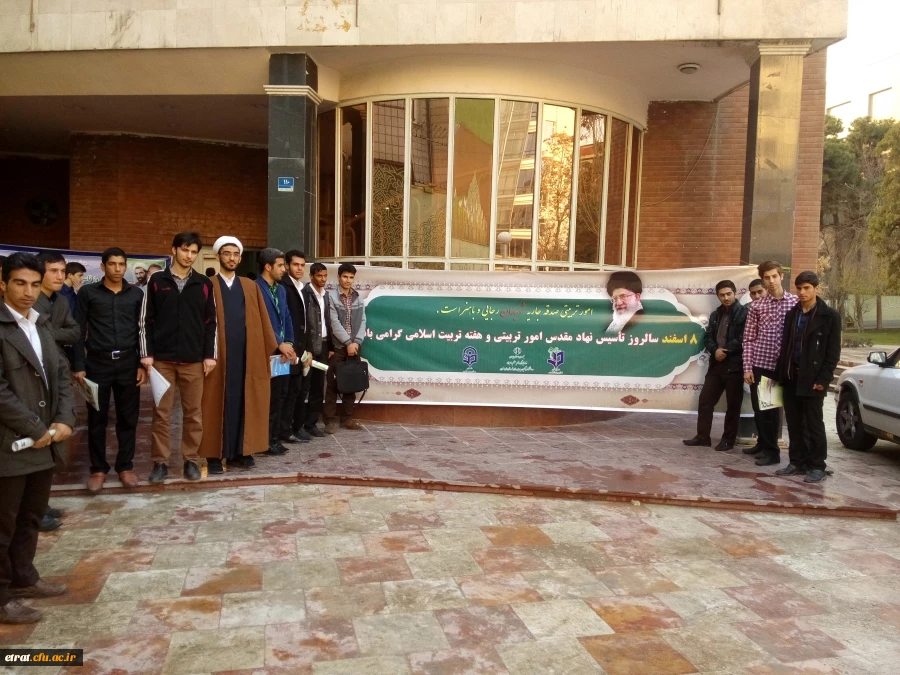 اردوی زیارتی و فرهنگی دانشجویان 2