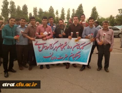 تجدید میثاق  کارکنان و دانشجویان  دانشگاه فرهنگیان 
مرکز آموزش عالی عترت با حضرت امام راحل (س) 2