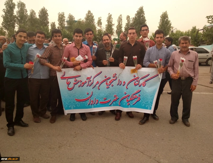 تجدید میثاق  کارکنان و دانشجویان  دانشگاه فرهنگیان 
مرکز آموزش عالی عترت با حضرت امام راحل (س) 2