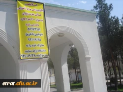 مزاید سالن ورزشی مرکز  2