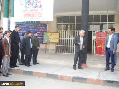 بازدید همگانی از مراکز سازمان فنی و حرفه ای شهرستان اسلامشهر