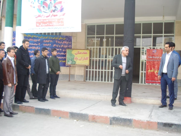 بازدید همگانی از مراکز سازمان فنی و حرفه ای شهرستان اسلامشهر 2