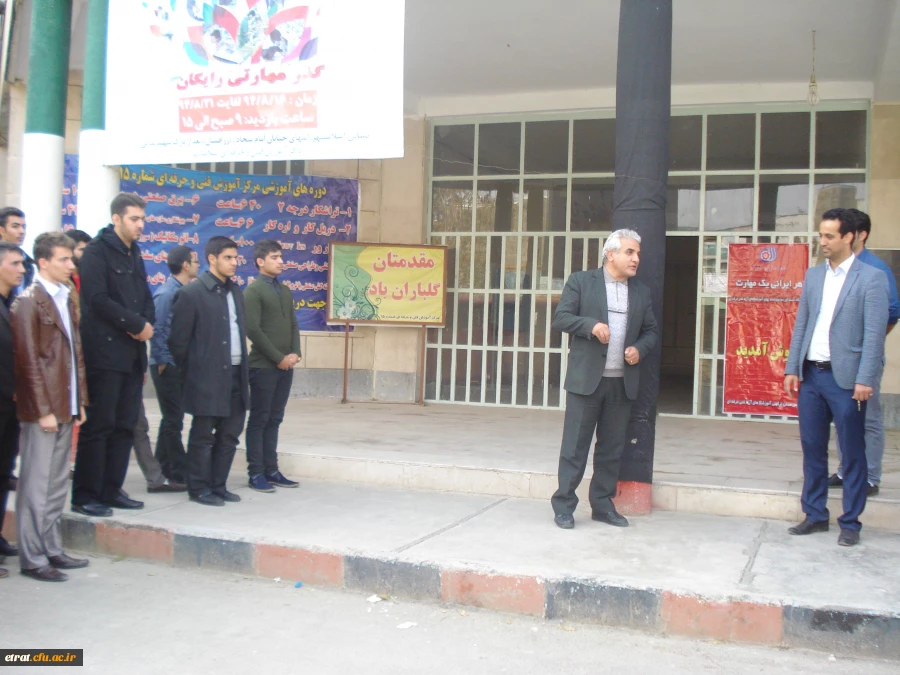 بازدید همگانی از مراکز سازمان فنی و حرفه ای شهرستان اسلامشهر 2