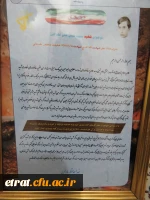 تجلیل از خانواده شهید مجید حسن خانی تهران 6